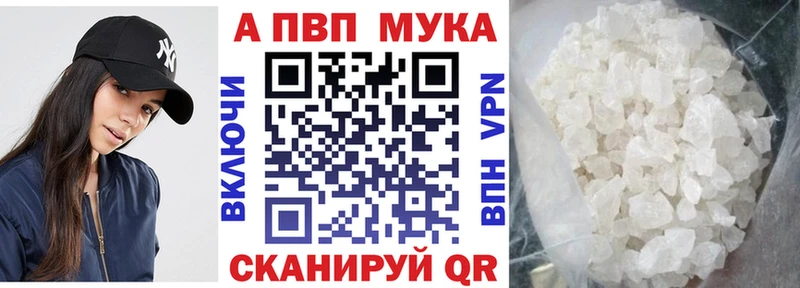 А ПВП VHQ  Купить где  Усть-Илимск 