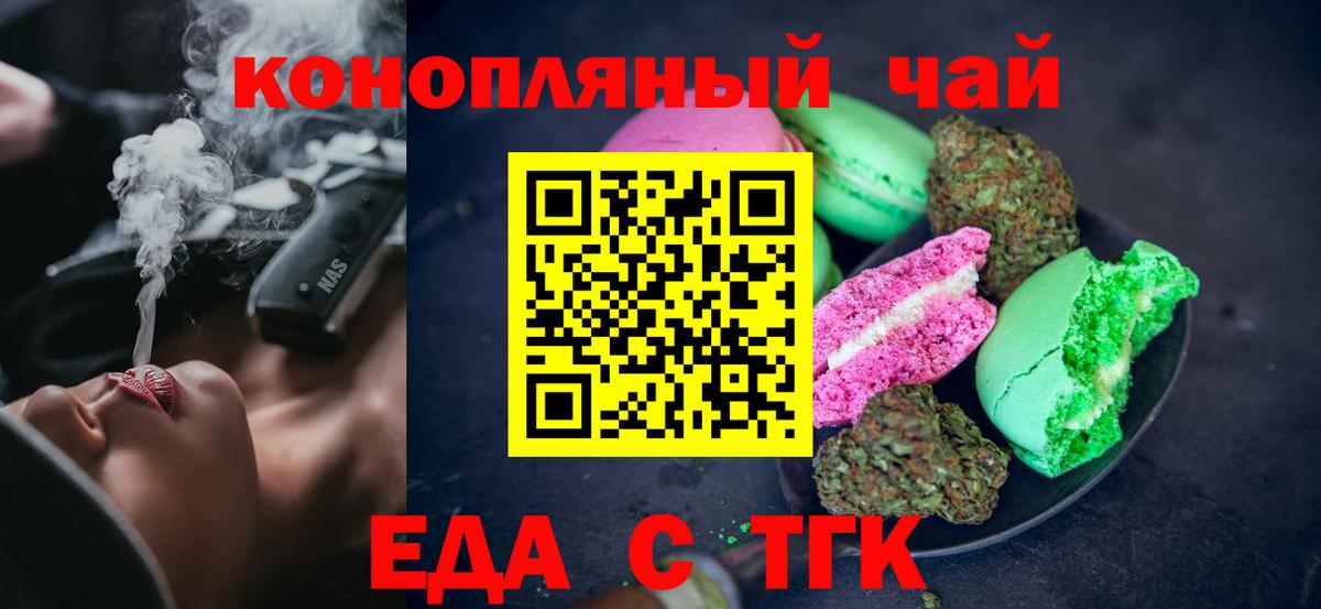 ЭКСТАЗИ  Усть-Илимск  COCAIN  Метадон  ГАШ  Вход с VPN  Меф кристаллы  Канабис  Мефедрон 