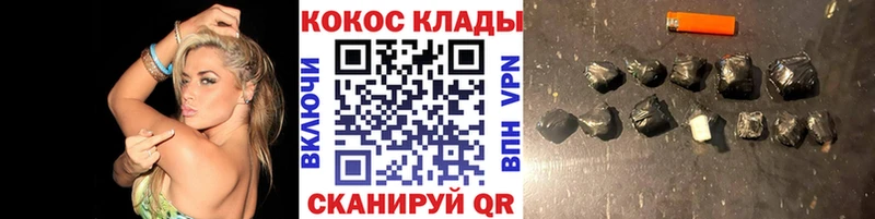 Купить закладки  Усть-Илимск  Кокаин Columbia 