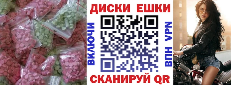 Купить  Усть-Илимск  ЭКСТАЗИ louis Vuitton 