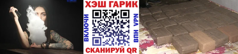 ГАШИШ убойный  Купить  Усть-Илимск 