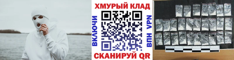ГЕРОИН герыч  Купить где  Усть-Илимск 