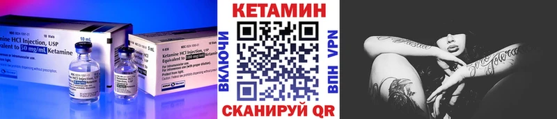 КЕТАМИН ketamine  Купить где  Усть-Илимск 