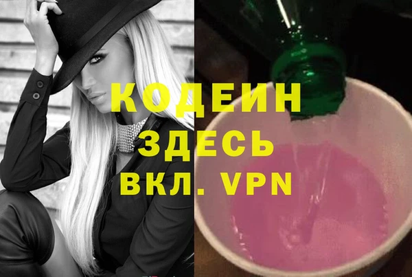 скорость Нефтегорск