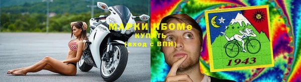ГАЛЛЮЦИНОГЕННЫЕ ГРИБЫ Нея