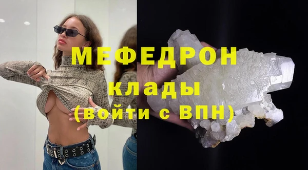 каннабис Нефтекумск