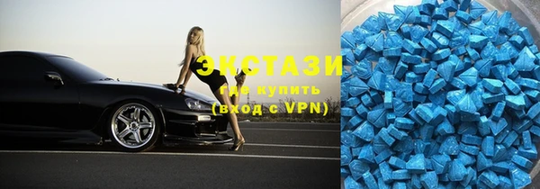 ГАЛЛЮЦИНОГЕННЫЕ ГРИБЫ Нея