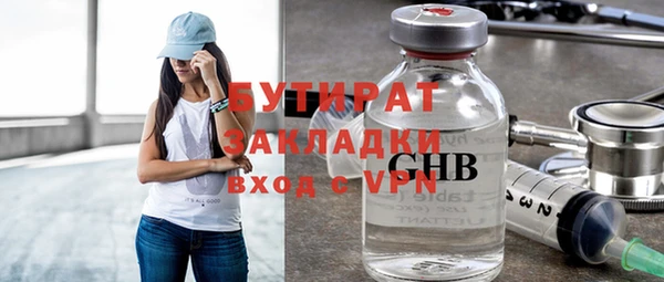 ГАЛЛЮЦИНОГЕННЫЕ ГРИБЫ Нея