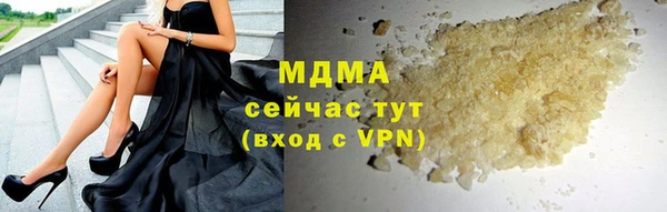 скорость Нефтегорск