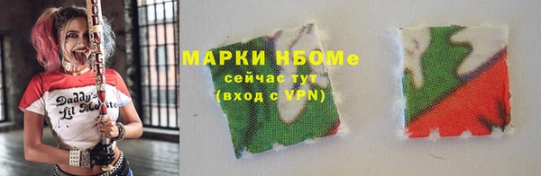 каннабис Нефтекумск