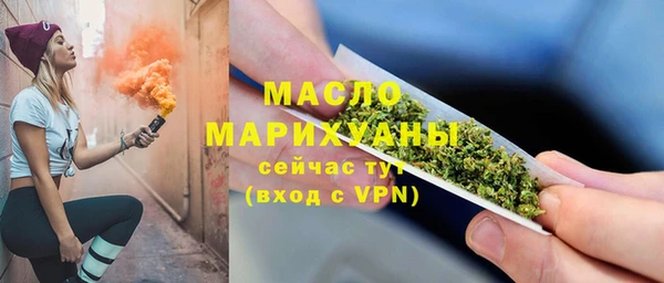 скорость Нефтегорск
