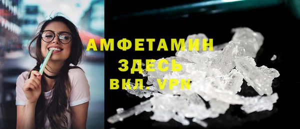ГАЛЛЮЦИНОГЕННЫЕ ГРИБЫ Нея
