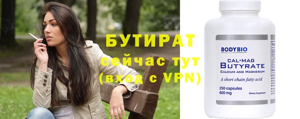 каннабис Нефтекумск