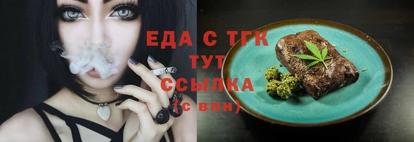 каннабис Нефтекумск