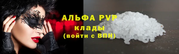 скорость Нефтегорск