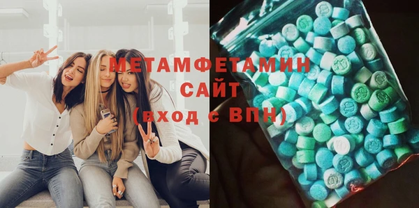 каннабис Нефтекумск