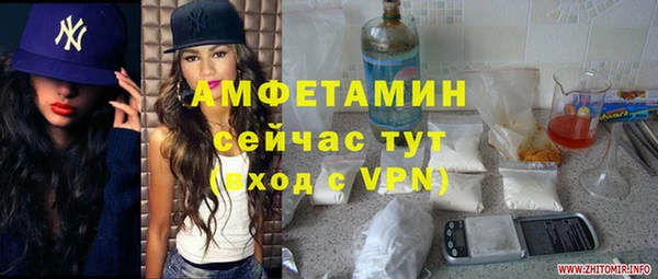 скорость Нефтегорск