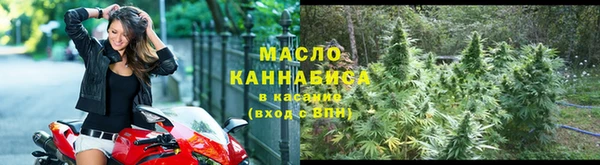 каннабис Нефтекумск