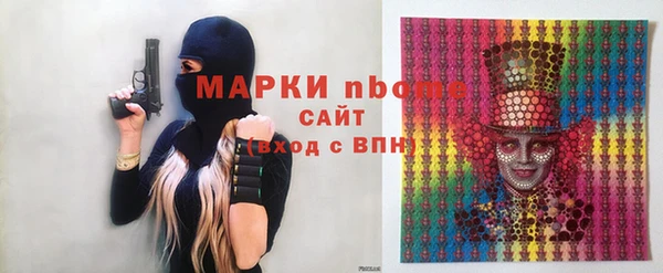 скорость Нефтегорск