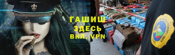 ГАЛЛЮЦИНОГЕННЫЕ ГРИБЫ Нея
