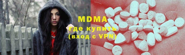 скорость Нефтегорск