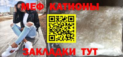 гашик Отрадное