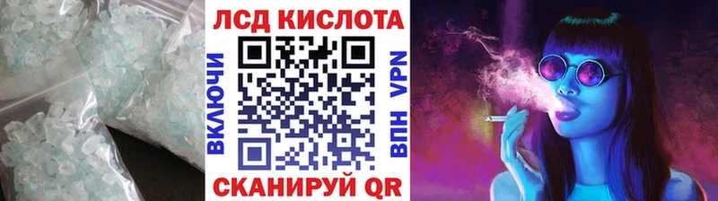 Купить где  Усть-Илимск  ЛСД экстази кислота 