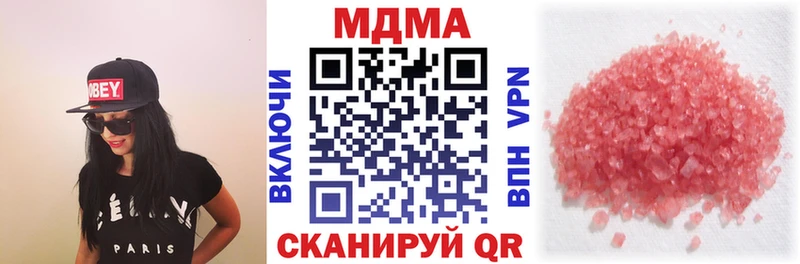 МДМА молли  Купить  Усть-Илимск 