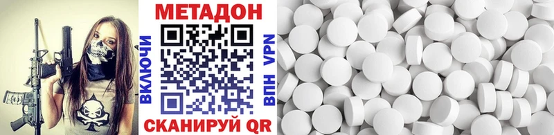 Купить закладки  Усть-Илимск  МЕТАДОН белоснежный 