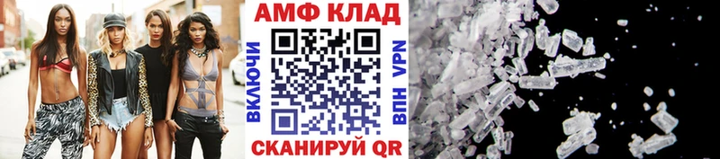 МЕТАМФЕТАМИН кристалл  Купить закладки  Усть-Илимск 