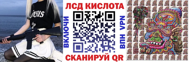 Марки N-bome 1,8мг Усть-Илимск
