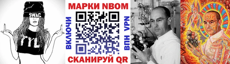 Купить где  Усть-Илимск  Марки 25I-NBOMe 1,8мг 