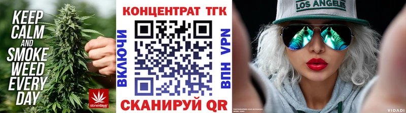 Купить  Усть-Илимск  ТГК вейп с тгк 